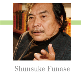 Shunsuke Funase