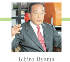 Ichiro Iiyana